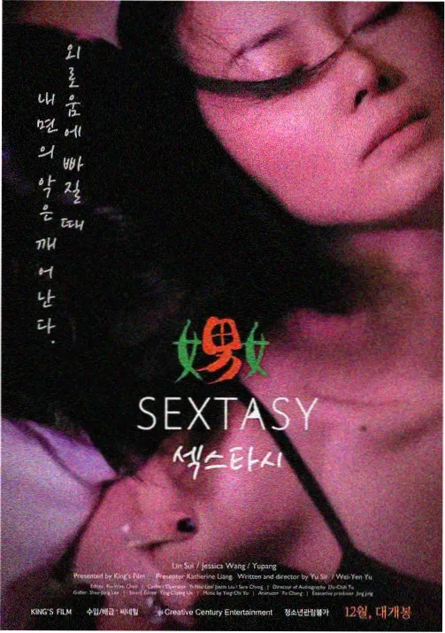 小满背古诗的儿童搞笑片段画面
