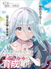 果果在厨房做鸡蛋饼的亲子互动画面